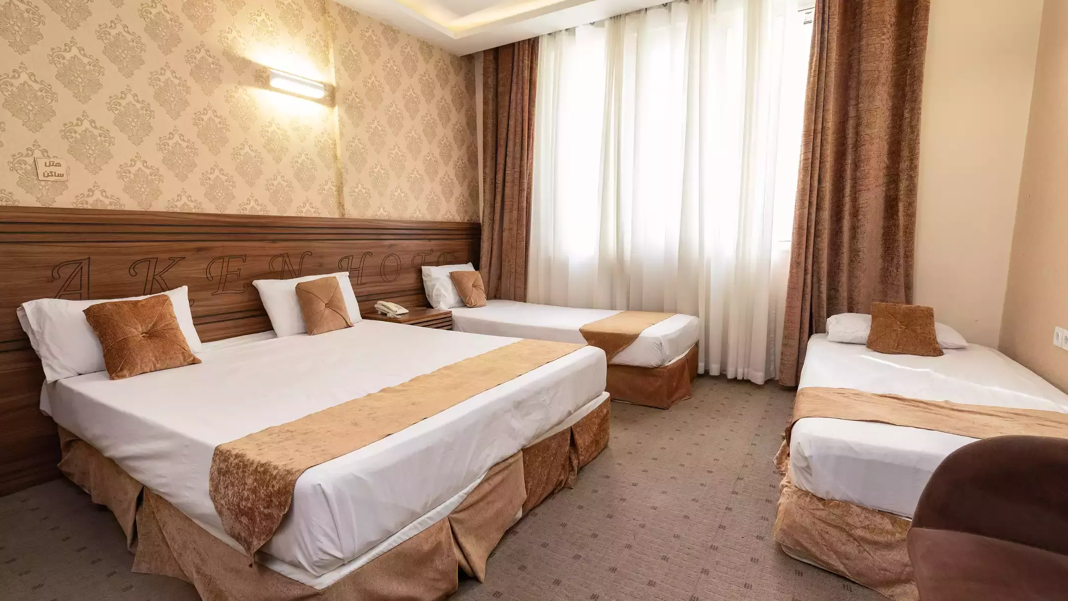 هتل ساکن مشهد